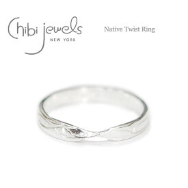 【再入荷】≪chibi jewels≫ チビジュエルズボヘミアン ネイティブ ツイスト シルバーリング Native Twist Ring (Silver) レディース ギフト ラッピング