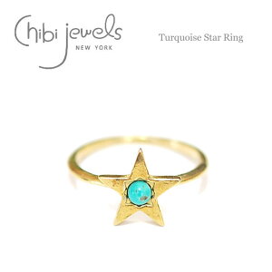 yēׁzchibi jewels `rWGYX^[ ^[RCY O Turquoise Star Ring (Gold) fB[X Mtg bsO