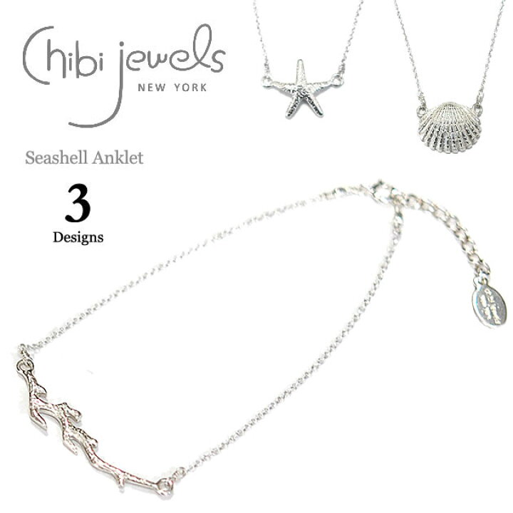 楽天市場】【再入荷】【楽天スーパーセール 20％OFF】≪chibi jewels 
