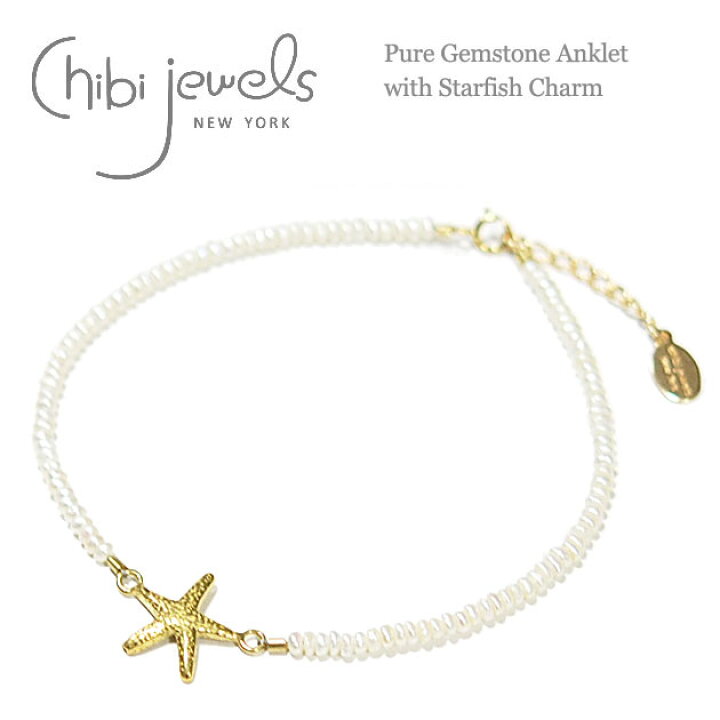 楽天市場】【再入荷】【楽天スーパーセール 50％OFF】≪chibi jewels 