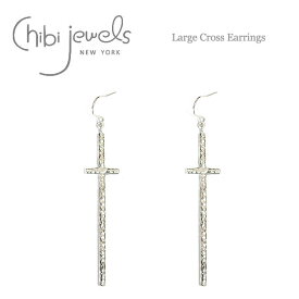 ≪chibi jewels≫ チビジュエルズボヘミアン ロング 十字架クロス シルバーピアス Large Cross Earrings (Silver) レディース ギフト ラッピング
