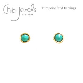 【再入荷】≪chibi jewels≫ チビジュエルズ 天然石 スモール 小粒 ターコイズ スタッズ ピアス Small Turquoise Stud Earrings (Gold) レディース ギフト ラッピング