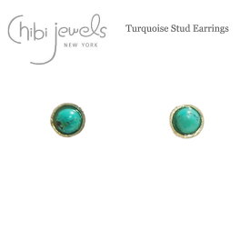 【再入荷】≪chibi jewels≫ チビジュエルズ 小粒 スモール 天然石 ターコイズ シルバー スタッズピアス SV925 Small Turquoise Stud Earrings (Silver) レディース ギフト ラッピング