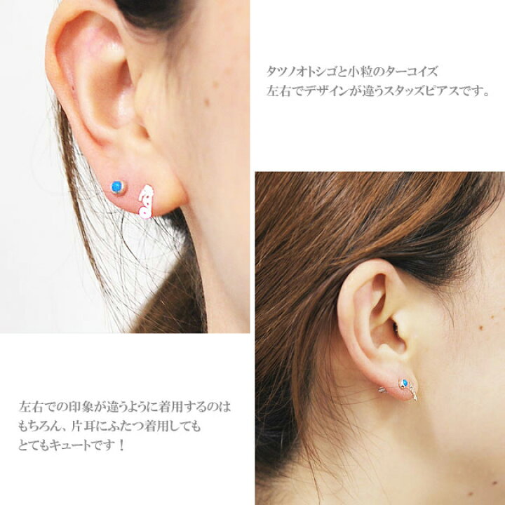 楽天市場】【再入荷】【楽天スーパーセール 50％OFF】≪chibi jewels 