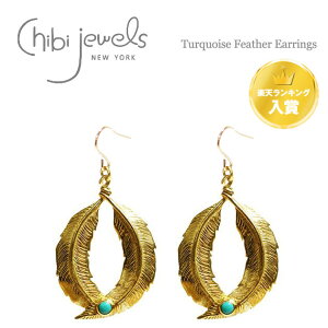 ySTORY Gfځzyēׁzchibi jewels `rWGY H tFU[ `[t VR ^[RCY sAX Turquoise Feather Earrings (Gold) fB[X Mtg