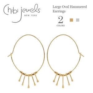 ≪chibi jewels≫ チビジュエルズ楕円形 オーバル フリンジ ラージ フープピアス Large Oval Hammered Earrings (Gold/Silver) レディース ギフト ラッピング