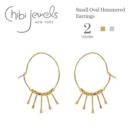 ≪chibi jewels≫ チビジュエルズ楕円形 オーバル フリンジ スモール フープピアス Small Oval Hammered Earrings (Gold/Silver) レディース ギフト ラッピング