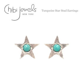 【再入荷】≪chibi jewels≫ チビジュエルズ星スター ターコイズ シルバースタッズピアス Turquoise Star Stud Earrings (Silver) レディース ギフト ラッピング