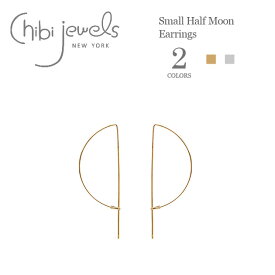 ≪chibi jewels≫ チビジュエルズ 全2色 半円 ハーフムーン フープピアス 華奢 ワイヤー Small Half Moon Earrings (Gold/Silver) レディース ギフト ラッピング