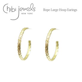 ≪chibi jewels≫ チビジュエルズロープ フープ ラージ ゴールド ピアス Rope Large Hoop Earrings (Gold)レディース ギフト ラッピング