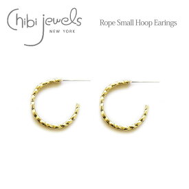 ≪chibi jewels≫ チビジュエルズロープ フープ スモール ゴールド ピアス Rope Small Hoop Earrings (Gold)レディース ギフト ラッピング