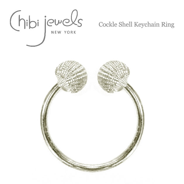 【再入荷】≪chibi jewels≫ チビジュエルズ 貝がら モチーフ フープ シルバー キーチャーム キーホルダー Cockle Shell Key Chain Ring (Silver) レディース ギフト ラッピング - メイン画像 1