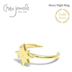 【待望の最新作】【CLASSY 雑誌掲載】【全品対象500円OFFクーポン配布中】≪chibi jewels≫ チビジュエルズ星 スター ゴールド リング 指輪 Starry Night Ring (Gold) レディース ギフト ラッピング