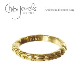 【再入荷】≪chibi jewels≫ チビジュエルズボヘミアン アラベスクブロッサム リング Arabesque Blossom Ring (Gold) レディース ギフト ラッピング