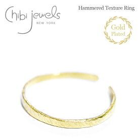 ≪chibi jewels≫ チビジュエルズ ブラッシュ加工 シンプル C型 リング ゴールド 14金仕上げ フォークリング オープンリング Hammered Texture Ring (Gold)レディース ギフト ラッピング