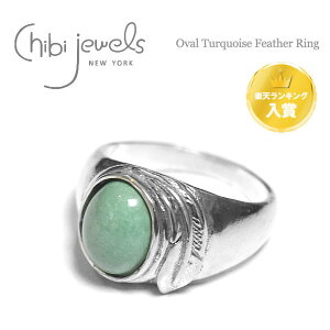 yēׁzchibi jewels `rWGY VR ^[RCY H tFU[`[t Vo[ O w Oval Turquoise Feather Ring (Silver) fB[X Mtg bsO