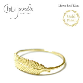 【待望の最新作】≪chibi jewels≫ チビジュエルズ ヤシの葉 ゴールド リング 指輪 14金仕上げ Linear Leaf Ring (Gold) レディース ギフト ラッピング