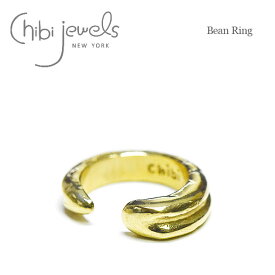 ≪chibi jewels≫ チビジュエルズボリューム ビーン ゴールド C型 2WAY リング イヤーカフ フォークリング オープンリング Bean Ring (Gold) レディース ギフト ラッピング