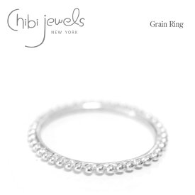 【再入荷】≪chibi jewels≫ チビジュエルズ シンプル 粒 シルバー リング 指輪 Grain Ring (Silver)レディース ギフト ラッピング