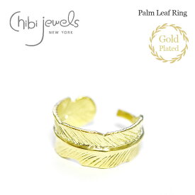 【待望の最新作】≪chibi jewels≫ チビジュエルズヤシの葉 ゴールド ピンキー リング 指輪 14金仕上げ Palm Leaf Ring (Gold)レディース ギフト ラッピング