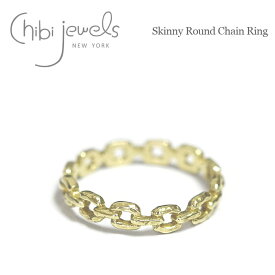 ≪chibi jewels≫ チビジュエルズスキニー ハンマード チェーン モチーフ ゴールド リング 指輪 Skinny Round Chain Ring (Gold)レディース ギフト ラッピング