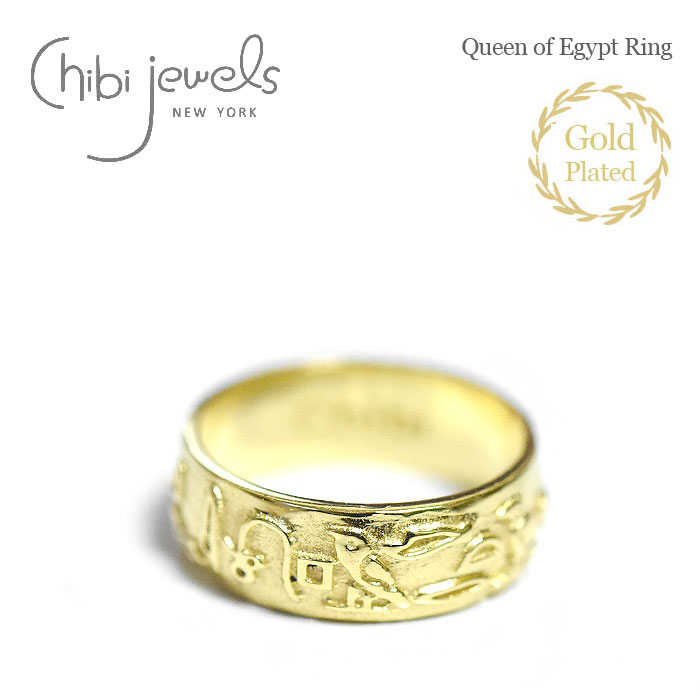 【再入荷】【今だけクーポン利用で10％OFF】≪chibi jewels≫ チビジュエルズ エジプト ヒエログリフ クレオパトラ ゴールド クイーン  女王 リング 指輪 14金仕上げ Queen of Egypt Ring (Gold)【レディース】【プレゼント ラッピング】 | 