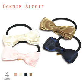 ≪CONNIE ALCOTT≫ コニー オルコット 全4色 オーガンジー 素材 ふんわり リボン ヘアゴム Organdie Bow Hair Accessory (Rola) レディース ギフト ラッピング