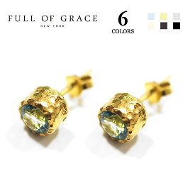 【VERY Oggi 雑誌掲載】【再入荷】≪FULL OF GRACE≫ フルオブグレイス全7色 天然石 スタッズ ピアス Gemstone Studs Earrings (Gold) レディース ギフト ラッピング