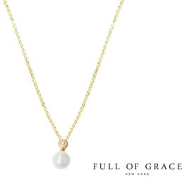 【MORE 雑誌掲載】【再入荷】【楽天スーパーセール 50％OFF】≪FULL OF GRACE≫ フルオブグレイスシェル パール キュービックジルコニア ネックレス Pearl CZ Necklace (Gold) レディース ギフト ラッピング