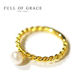 【再入荷】【楽天スーパーセール 50％OFF】≪FULL OF GRACE≫ フルオブグレイス 真珠 パール ツイスト リング Pearl Ring (Gold) レディース ギフト ラッピング