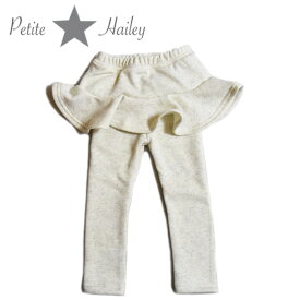 【2歳 80サイズ】≪Petite Hailey≫ プチ ヘイリー アイボリー 白 ホワイト レギンス スカート ボトムス Warm Elise Skirt Leggings 子供 女の子 ベビー キッズ プレゼント ギフト