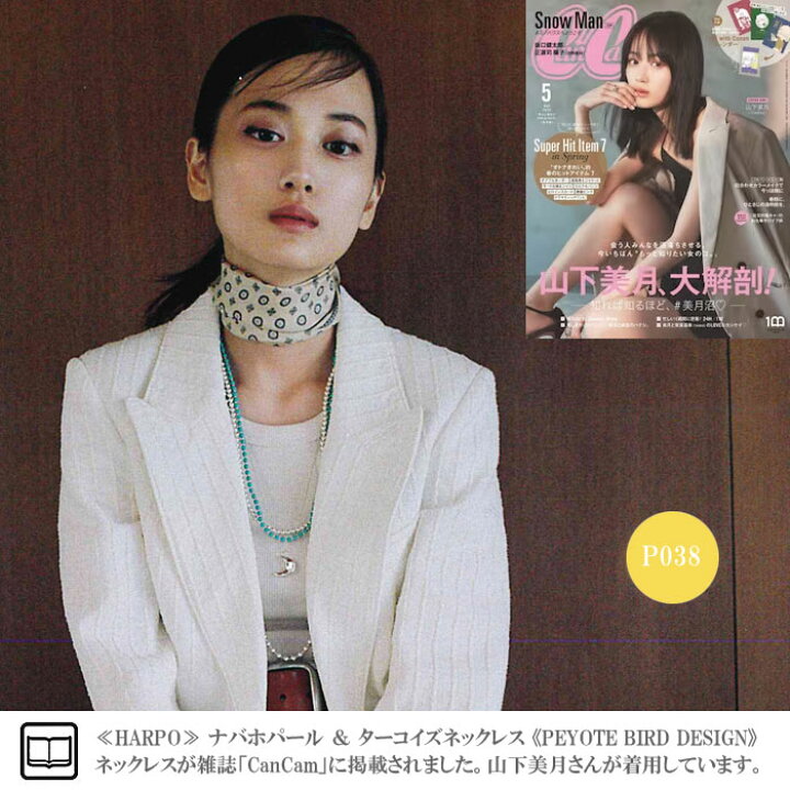 楽天市場】【滝沢カレンさん 山下美月さん着用】【CLASSY Oggi AMARC 