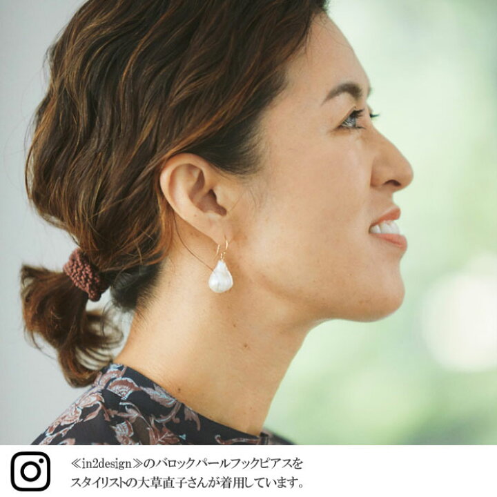 楽天市場】【スタイリスト 大草直子さん着用】【STORY CLASSY eclat 