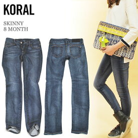 【CLASSY VERY Oggi 雑誌掲載】≪KORAL≫ コラール ウォッシュ加工 細め スキニー デニム パンツ 23インチ Skinny 8 Month レディース