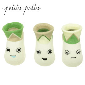 【0～12ヵ月/7～9cm】【楽天スーパーセール 20％OFF】≪Petites Pattes≫ プティッツ パッツ ベビー 子供 靴下 ソックス 3足セット 顔 表情 (BOX A11)【0歳/6ヶ月/1歳】 ベビー キッズ 出産祝い