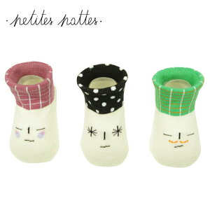 Petites Pattes veBbc pbc xr[ Ԃ C 3Zbg q \bNX  \ IWi{bNXt (BOX A12) LbY 0 6 1 0`12 7`9cm v[g Mtg oYj 