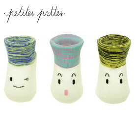 【0～12ヵ月/7～9cm】≪Petites Pattes≫ プティッツ パッツ ベビー 子供 靴下 ソックス 3足セット オリジナルボックス付き 顔 ニコ 表情 (BOX A14)【0歳/6ヶ月/1歳】