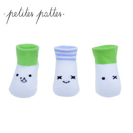 【再入荷】【0～12ヵ月/7～9cm】≪Petites Pattes≫ プティッツ パッツ ベビー 子供 靴下 ソックス 3足セット オリジナルボックス付き Baby Socks Set (BOX B)