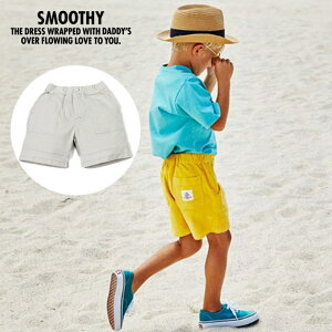 4歳 5歳 6歳 7歳 8歳 ≪SMOOTHY≫ スムージー コーデュロイ ショーツ ショート パンツ イエロー ホワイト 子供 男の子 キッズ