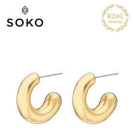 【再入荷】≪SOKO≫ ソコ ボリューム ライン ぷっくり 幅広 フープ ピアス ゴールド 24金仕上げ Chunky Dash Hoops (Gold) レディース ギフト ラッピング