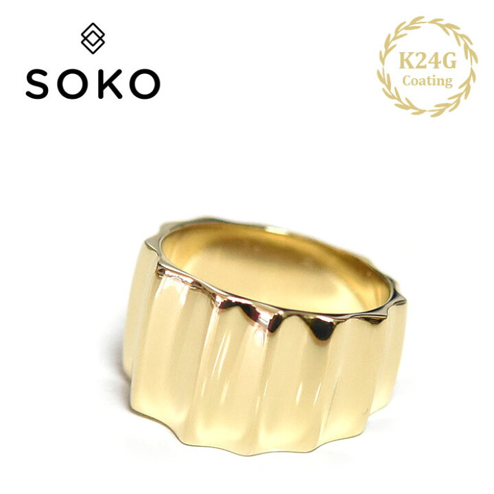 楽天市場】≪SOKO≫ ソコ ウェーブ 波 ゴールド ボリューム リング 24