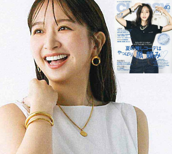 楽天市場】【生見愛瑠 めるるさん着用】【CLASSY GISELe LEE Oggi 雑誌 