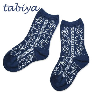 yIׂC5_1000~ܑΏہzTabiya ^r yCY[ o_i \bNX C { lCr[ q LbY ̎q j̎q 13cm`15cm 16cm`18cm