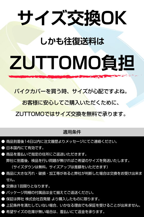 楽天市場】【所ジョージの世田谷ベース掲載】 バイクカバー リア 