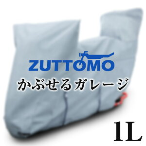 yW[W̐cJx[Xfځz oCNJo[ N  h ZUTTOMO ԂK[W 1L   i OJbg h 125cc  Ybg