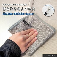 ＼枚数限定11％オフCP／ 油汚れクロス キッチンクロス コンロ レンジクロス 水だけで落ちる マイクロファ…