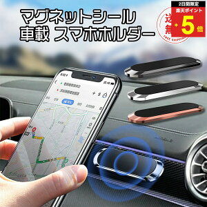 �_�y�V�|�C���g+5�{�^�y�����L���O4����܁z �ԍڃz���_�[ �}�O�l�b�g �X�}�z�z���_�[ �ԍڗp �X�}�z�X�^���h �X�}�[�g�t�H���z���_�[ �� �ԗp �ԍ� �z���_�[ �X�}�[�g�t�H�� �X�}�z �g�� 