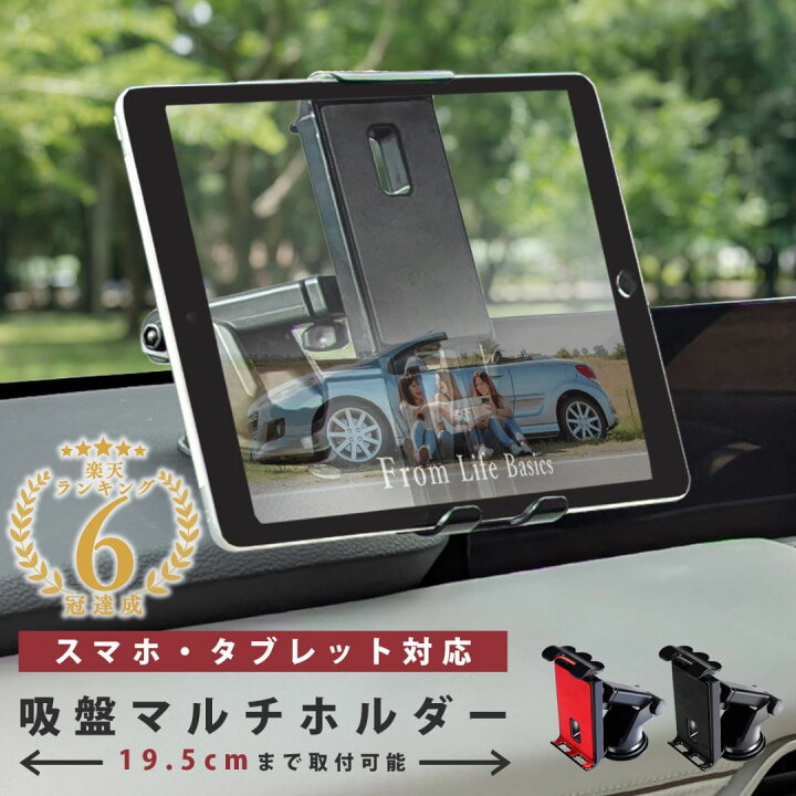 楽天市場】＼4月1日限 P20＋クーポンあり／ タブレット タブレット 
