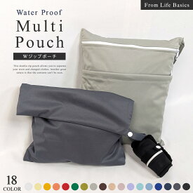 ＼2点購入★11％オフCP／《ギュッと詰込めるストレッチ素材》 防水ポーチ 防水バッグ 防水 マルチ ポーチ プールバッグ 2ポケット 防水袋 保育園 幼稚園 着替え 通園バッグ 水着入れ ウェットバッグ おむつポーチ トラベルポーチ お風呂 温泉 収納 旅行