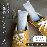 ＼買い忘れクーポン有／【ニオイ除去の検査済】靴 消臭 脱臭 防臭 除湿 乾燥剤 湿気 竹炭 入れるだけ ニ…